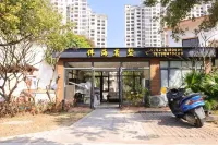 Bianhai Mingshu (Huidong Shuangyuewan Branch )Pool Villa