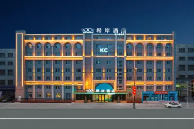 Xi'an Hotel (Harbin Central Street Baroque Street) Hotels in Daowai District