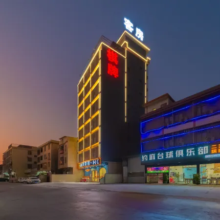 Qihai Meisu Hotel