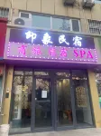 Lmpression Homestay