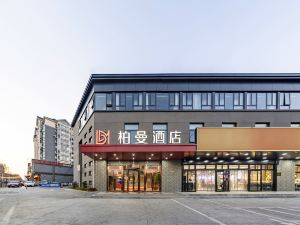 柏曼酒店（揚州東關街店）