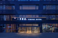 Yimu Hotel · Chuwai (Beijing Zhongguancun Suzhou Street Metro Station Branch) Hotels near Qinghe Railway Station