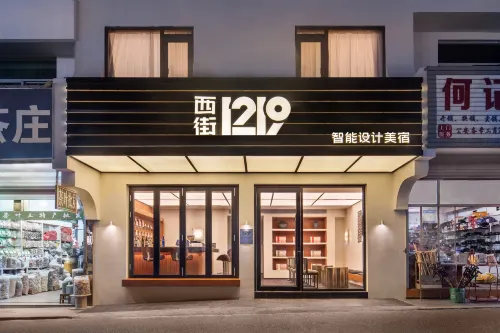 The Nest 1219(West Street)