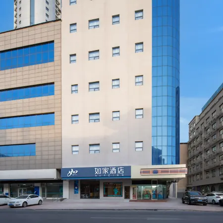 Home Inn · Neo-Jinan Railway Station Old Commercial District Branch Отели рядом с достопримечательностью «Железнодорожная станция Цзинань»