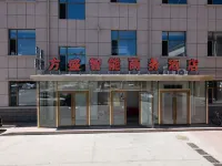 Fangsheng Intelligent Business Hotel Hotels near Baotou Donghe International Airport