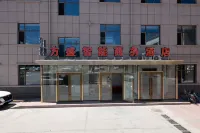 Fangsheng Intelligent Business Hotel Hôtels à proximité de l'Aéroport de Baotou Donghe