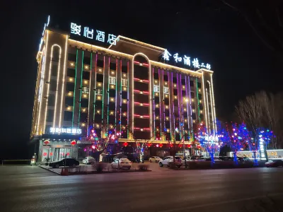Junyi Collection Hotel (Kazuo Jinding Longwan) Hotels in Harqin Zuoyi Mongol Autonomous County