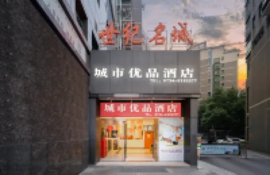 Century Famous City Hotel (Hengyang Wanda Branch)