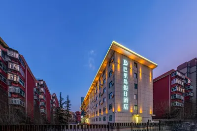 Holiday Inn Bali (Lanzhou Xigucheng High speed Railway Station) Hotels in Lanzhou