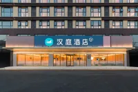 HanTing Hotel (Zhumadian Xiping Baiguo Avenue) Hotels near Xiping Railway Station
