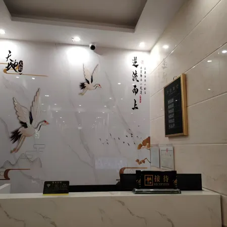 Xiaoquan Hotel