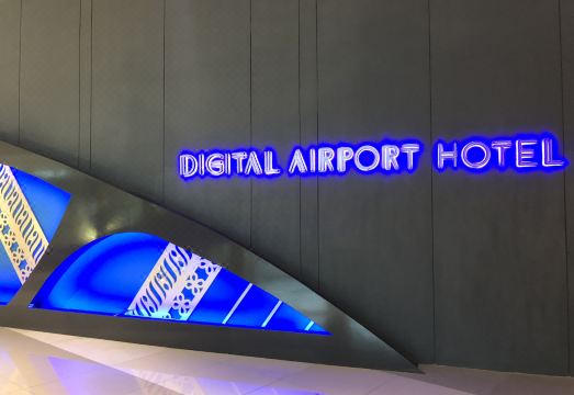 패스고 공항 호텔 내부 캡슐