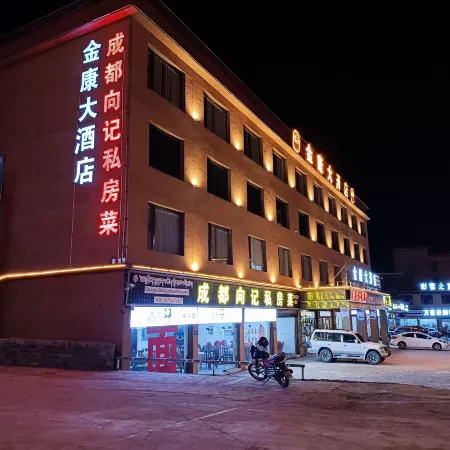 Litang Jinkang Grand Hotel