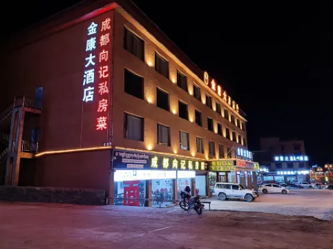 Litang Jinkang Grand Hotel