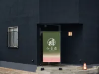 KONJAKUSO Osaka Tempozan "KANOH" Sakura โรงแรมใน