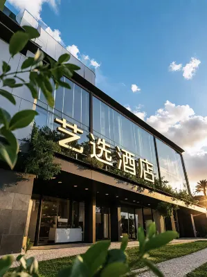 Yixuan Hotel (Wuhan University of Technology Mafangshan Subway Station) Hotel in zona Hubei Water Resources Technical College (Luoshi South Road)