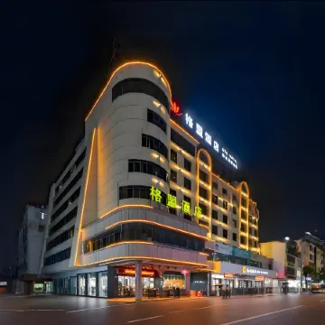 GreenTree Alliance Hotel (Cenxi Guangnan Road Ronghu)
