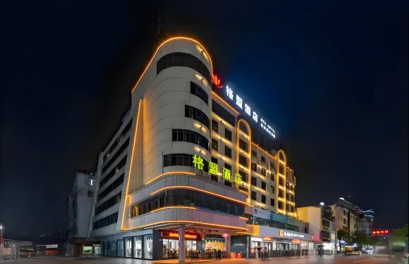 格盟酒店（岑溪廣南路榕湖店）