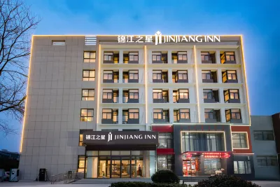 Jinjiang Inn (Zhengzhou Xingyang New District Hobusk Store)