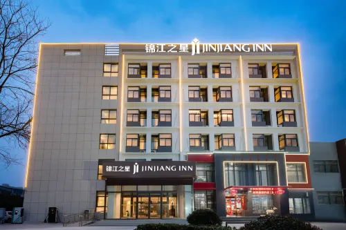 Jinjiang Inn (Zhengzhou Xingyang New District Hobusk Store)
