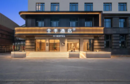 JI Hotel (Shanghai Zhangjiang Jidiangang) Hotels near Shanghai Pudong New Area Administration Institute