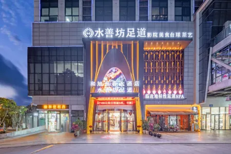LIN CANG HE XU HENG CHUN HOTEL Отели рядом со станцией Lincang Railway Station
