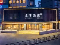 JI Hotel (Shenyang Zhongjie Gugong Tianhougong Lu Road) Hotels in Shenyang