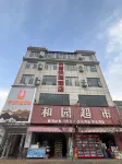 Yunxi Express Hotel Hotels in Luquan