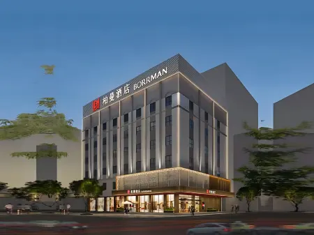 Borrman Hotel (Liuzhou Luorong) Отели рядом с достопримечательностью «Guangxi University of Science and Technology (Liudong Campus)»