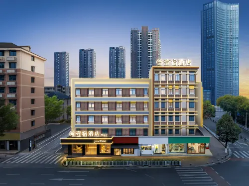 Yisu Hotel (Wujiagang Wanda Plaza)
