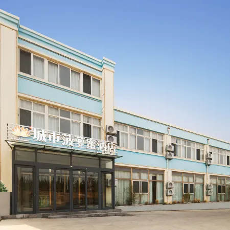 City Jackfruit Hotel (Rongcheng High Speed Railway Station)