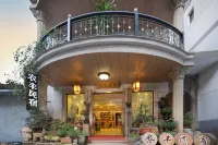 셴두 농펑 홈스테이 허양 고대 민가 주변 호텔