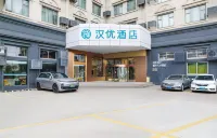 Ningbo Hanyou Hotel Hotels in Ningbo NGB Airport/Shanjing Outlet/Jishigang Town