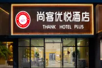 Shankee Coffee Style Hotel (Guangan Yuechi Dianli Century City)
