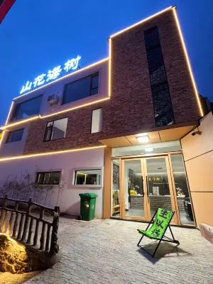Shanhuahaishu Homestay