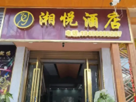 Ximeng Xiangyue Hotel Hotels in Ximeng
