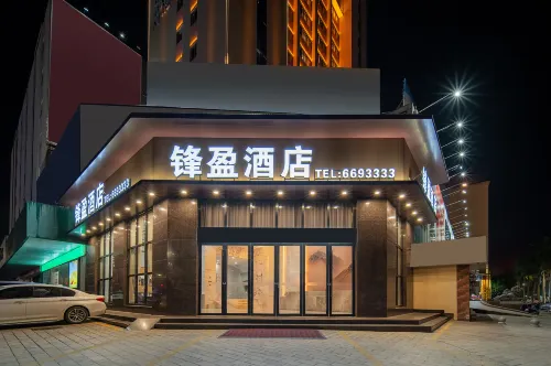 Lianjiang Fengying Hotel (Yinghua Garden Yuexin Square Branch, Tangshan Mountain Scenic Area) Hotel di Lianjiang