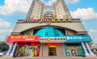 Homeinn Hotel (Nanning Theatre Subway Station Chaoyang Pedestrian Street)
