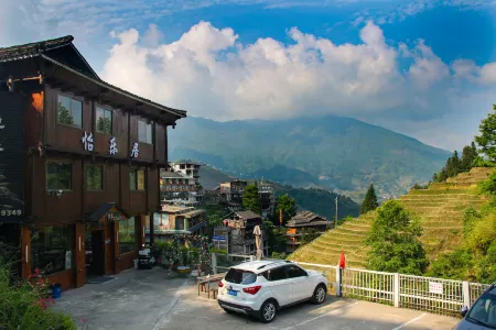 Yuelai Courtyard Hotel (Longsheng Longji Terrace Observation Deck) Отели рядом с достопримечательностью «Ping'an Zhuang Terraces»
