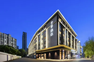 JI Hotel (Wuhan Hubei University Shahu Bridge) Hotels in Wuhan