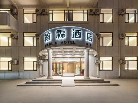 Hanlin Hotel (Weihai High-Speed Railway North Station Huoju 8th Street) Отели рядом с достопримечательностью «Xiaoshidao Fishing Beachcombing Park»