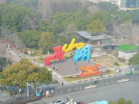 Yu Shan Hu Hotel - Scenic