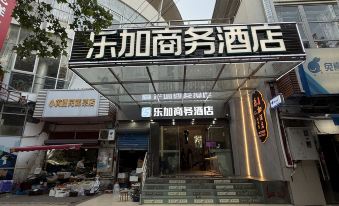 Lejia Fashion Boutique Hotels