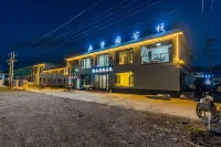 Youjingyuan Farmhouse
