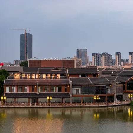 Tingcheng Lakes and Islands · Secret Garden (Chuzhou North Station South Lake Park Branch)