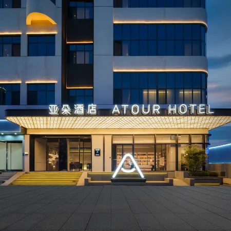 Xuchang Fat Donglai Times Square Cao Wei Ancient City Atour Hotel