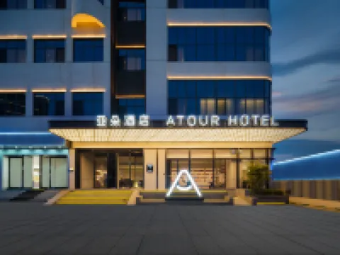 Xuchang Fat Donglai Times Square Cao Wei Ancient City Atour Hotel