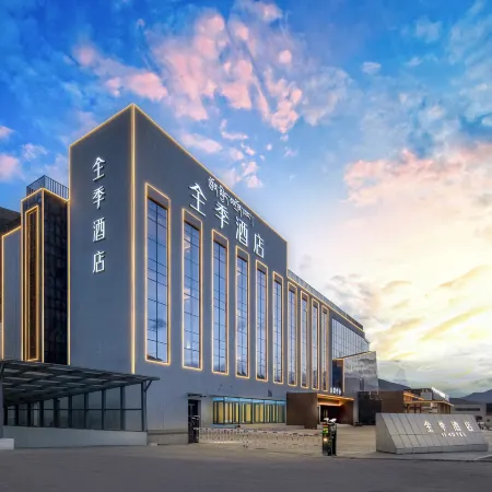 JI Hotel (Yushu Horse Racing Field)