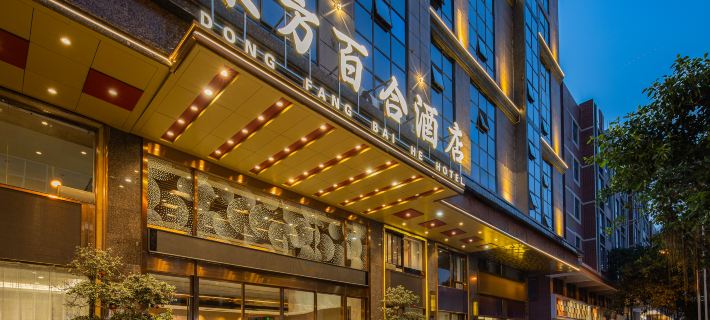 Oriental Lily Hotel Hotels in Pingtan County