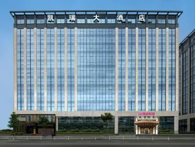 Hangzhou Kairui Hotel (Guofang Longhu Tianjie Jiubao Metro Station) Отели в г. Автовокзал Jiubao